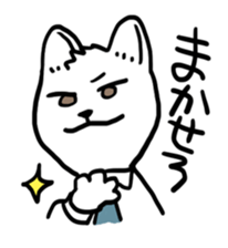 HACHI & GEN sticker #14944329
