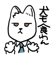 HACHI & GEN sticker #14944330