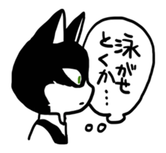 HACHI & GEN sticker #14944334