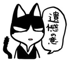 HACHI & GEN sticker #14944351