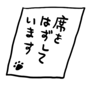 HACHI & GEN sticker #14944355