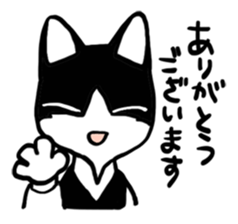 HACHI & GEN sticker #14944357