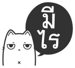 Kai-Guan is a cat sticker #14944358