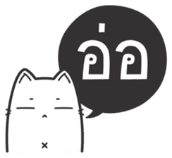Kai-Guan is a cat sticker #14944359