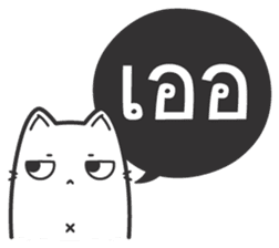 Kai-Guan is a cat sticker #14944360