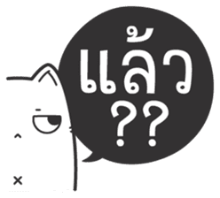 Kai-Guan is a cat sticker #14944361