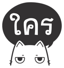 Kai-Guan is a cat sticker #14944362
