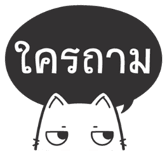 Kai-Guan is a cat sticker #14944363