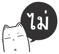 Kai-Guan is a cat sticker #14944364