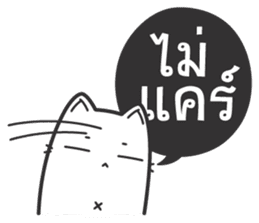 Kai-Guan is a cat sticker #14944365