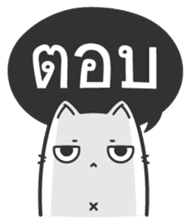 Kai-Guan is a cat sticker #14944367