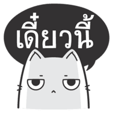 Kai-Guan is a cat sticker #14944368