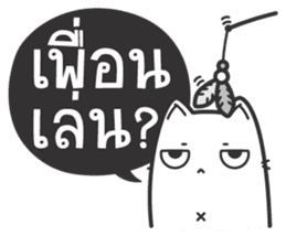 Kai-Guan is a cat sticker #14944370