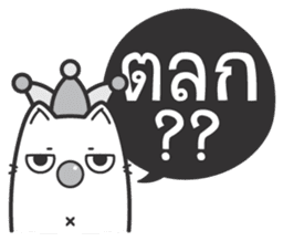 Kai-Guan is a cat sticker #14944371
