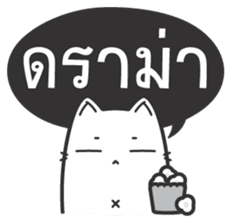 Kai-Guan is a cat sticker #14944373