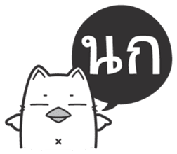 Kai-Guan is a cat sticker #14944374
