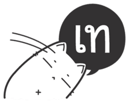 Kai-Guan is a cat sticker #14944375