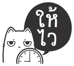 Kai-Guan is a cat sticker #14944376