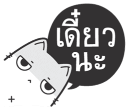 Kai-Guan is a cat sticker #14944378