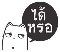 Kai-Guan is a cat sticker #14944380