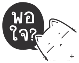 Kai-Guan is a cat sticker #14944382