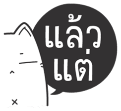 Kai-Guan is a cat sticker #14944383