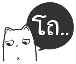 Kai-Guan is a cat sticker #14944384