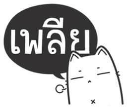 Kai-Guan is a cat sticker #14944385