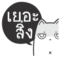 Kai-Guan is a cat sticker #14944386