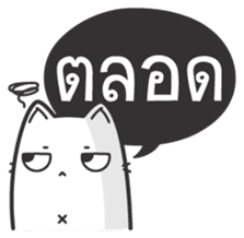 Kai-Guan is a cat sticker #14944387