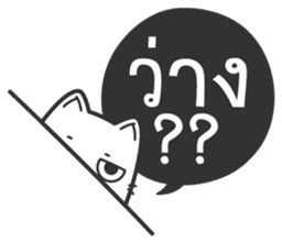 Kai-Guan is a cat sticker #14944390