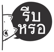Kai-Guan is a cat sticker #14944392