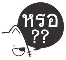 Kai-Guan is a cat sticker #14944394