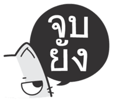 Kai-Guan is a cat sticker #14944395