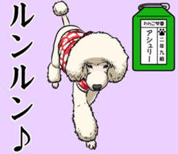 Wanko school(PART3) sticker #14944430