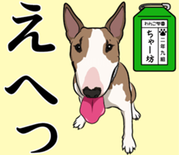 Wanko school(PART3) sticker #14944431