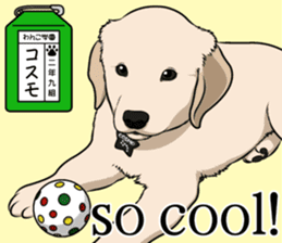 Wanko school(PART3) sticker #14944432