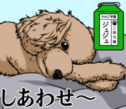 Wanko school(PART3) sticker #14944433