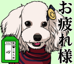 Wanko school(PART3) sticker #14944435