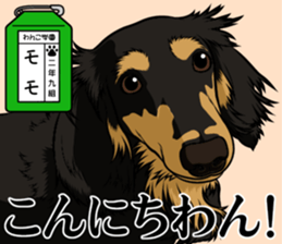 Wanko school(PART3) sticker #14944436