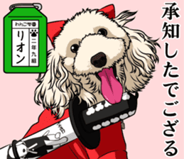 Wanko school(PART3) sticker #14944438