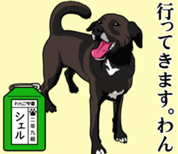 Wanko school(PART3) sticker #14944439