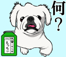 Wanko school(PART3) sticker #14944440