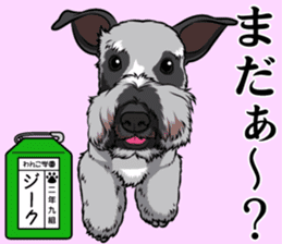 Wanko school(PART3) sticker #14944441