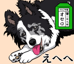 Wanko school(PART3) sticker #14944443