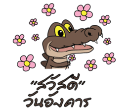 fly crocodile sticker #14944521