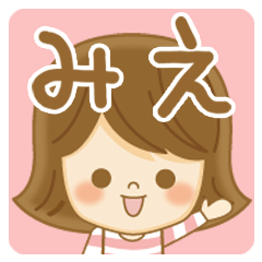 Fun Sticker gift to MIE