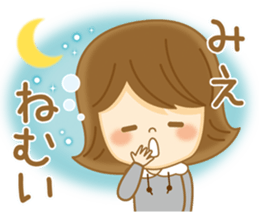 Fun Sticker gift to MIE sticker #14944567