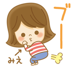 Fun Sticker gift to MIE sticker #14944572