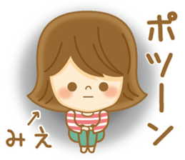 Fun Sticker gift to MIE sticker #14944575